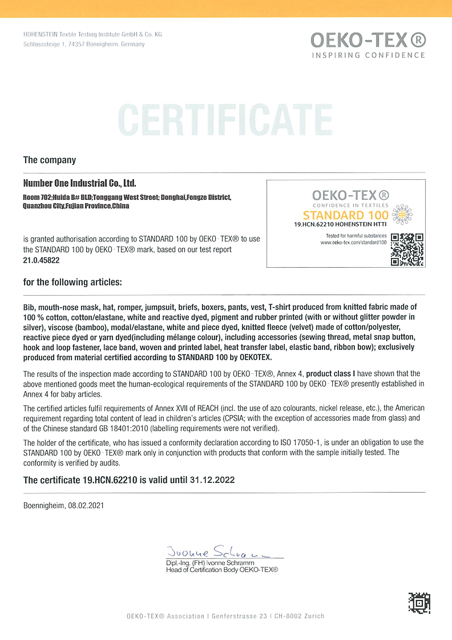 OEKO-TEX-已验真-scaled.jpg