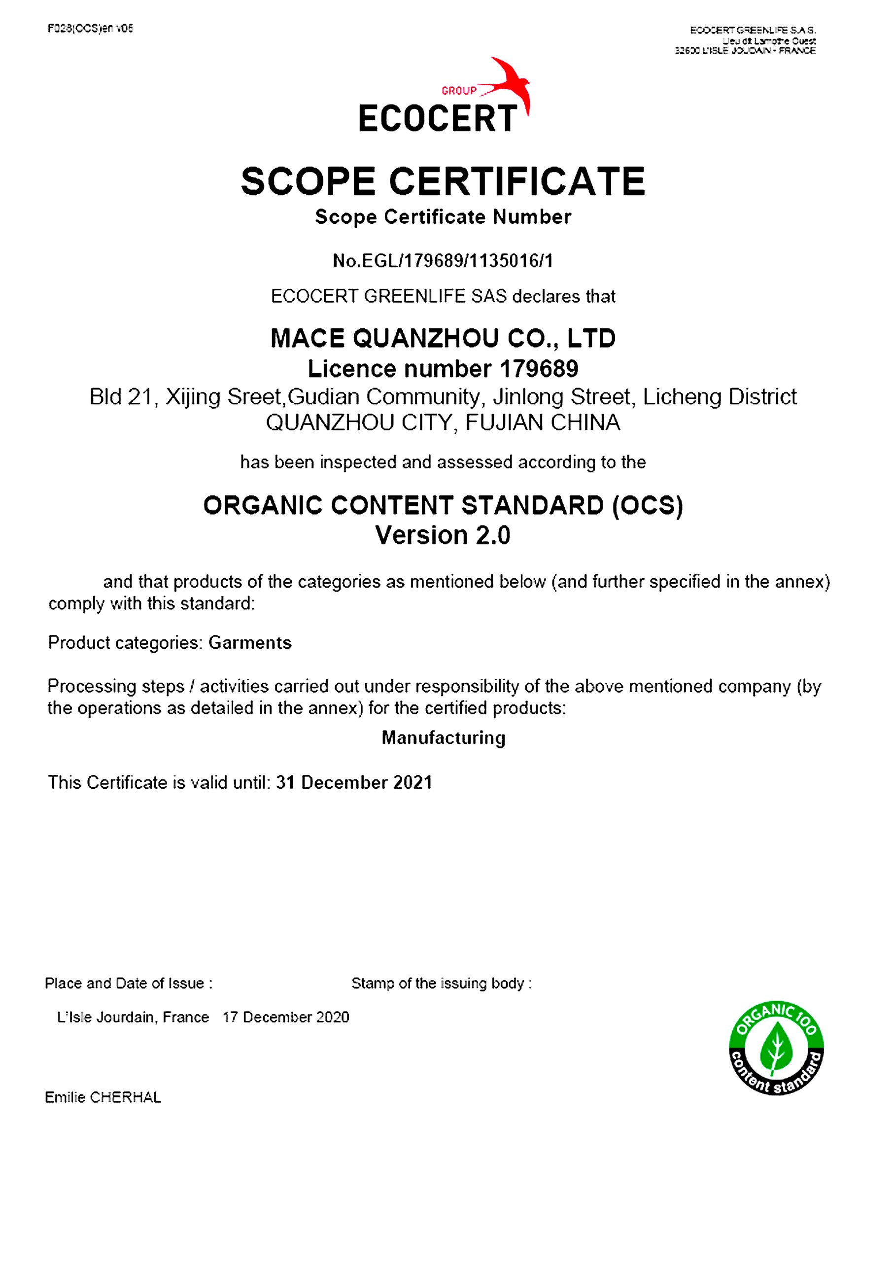士尔达OCS-Certificate-OCS-2.0-Mace-quanzhou-2020-V21-scaled.jpg