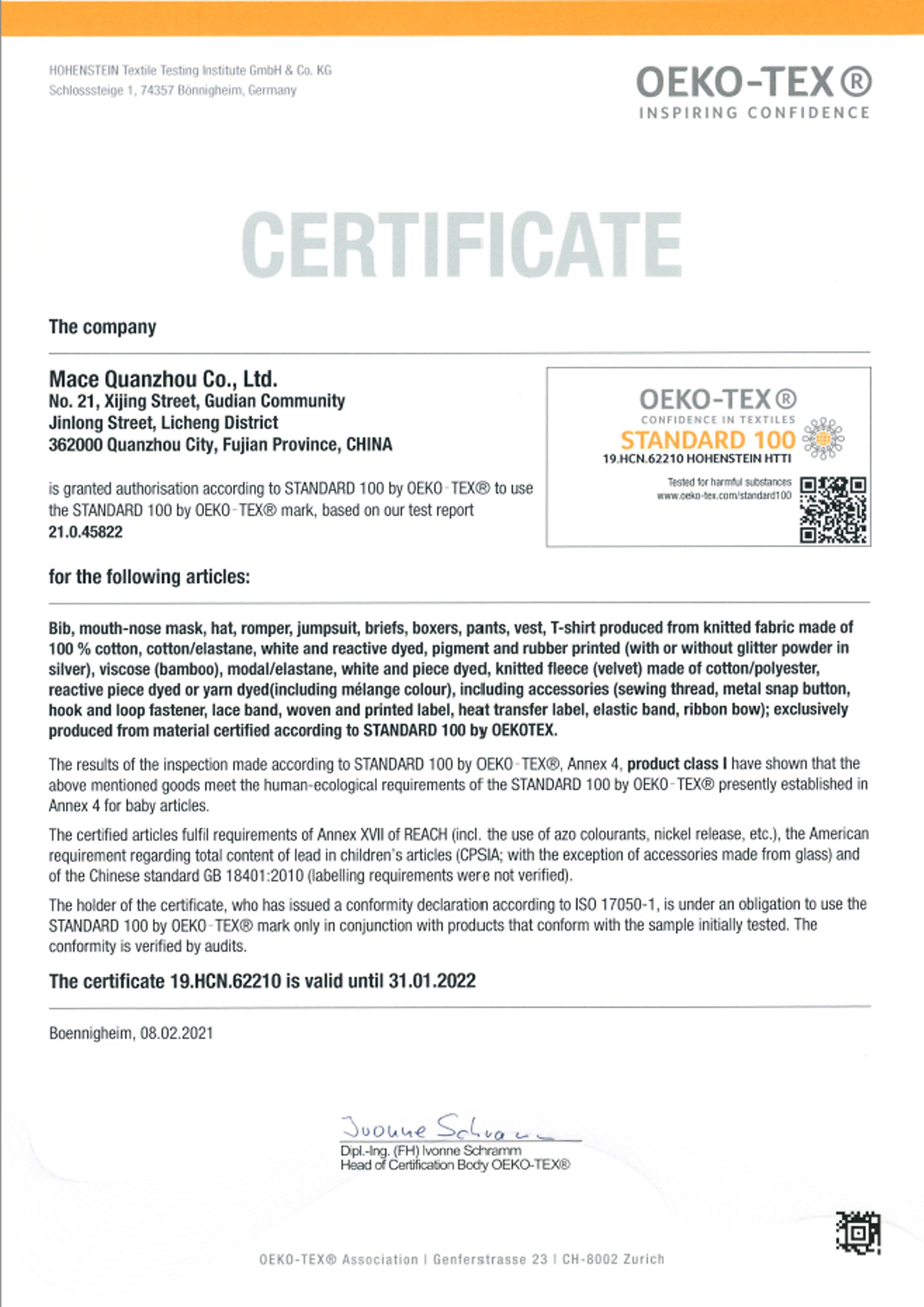 士尔达OEKO-TEX-19.HCN_.62210-en-scaled.jpg